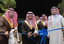 Inauguration of Radisson Hotel Madinah