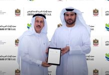 CBUAE, UAE IAA sign MoU financial governance-GCC Business News