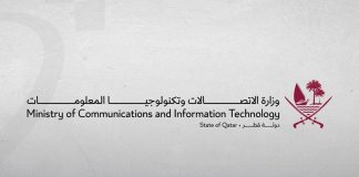 MCIT Advances Digital Transformation in SME's- GCC Business News