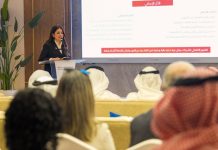 Commercial Establishments Credit Rating Platform Bahrain- GCC Business News