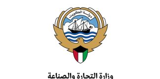 Kuwait issues new decree-law on digital commerce- GCC Business News