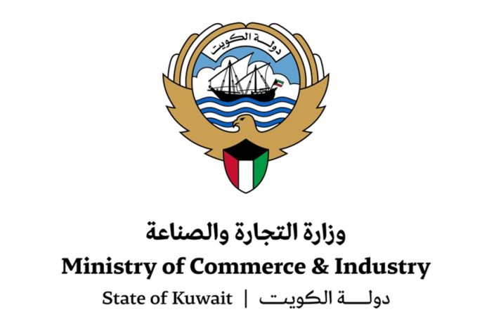 Kuwait issues new decree-law on digital commerce- GCC Business News