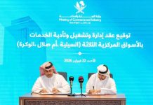 Qatar MoCI-Hassad Food Company Partnership