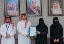 KACST receives ISO Certification