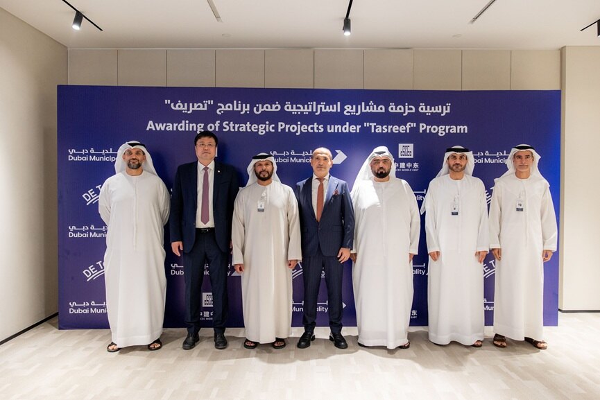 Dubai Municipality launches Phase Two of Tasreef Program