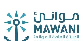 Mawani and UNCTAD sign MoU