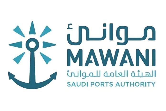 Mawani and UNCTAD sign MoU