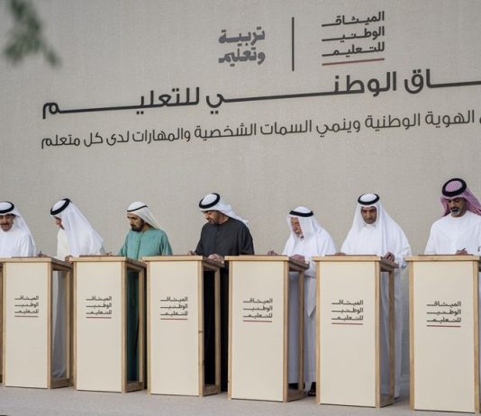UAE National Education Charter - GCC Business News