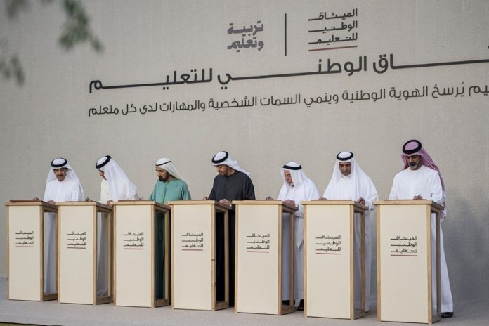 UAE National Education Charter - GCC Business News