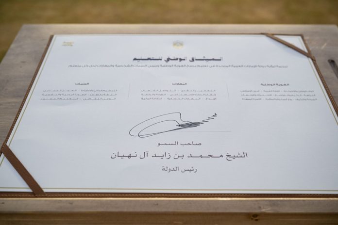 UAE President launches National Education Charter