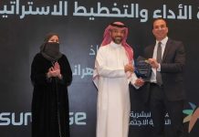 Sumerge -HRSD digital transformation projects-GCC Business News