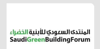SGBF to drive sustainable construction innovation at UN session-GCC Business News