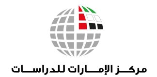 ECSSR to host UAE Education Forum