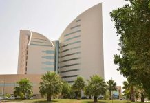 Najran University Patent Recognition