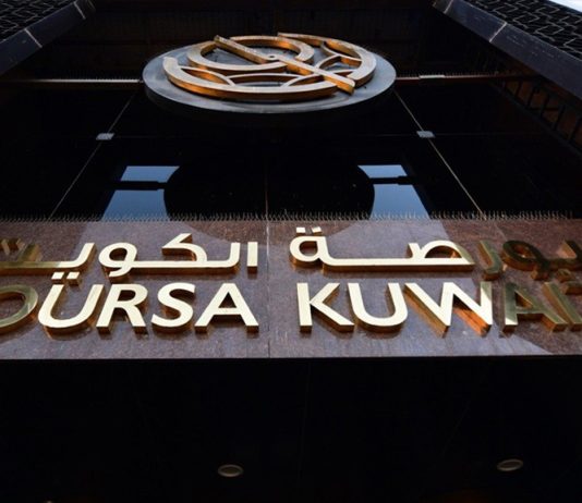 Boursa Kuwait resumes trading sessions - GCC Business News