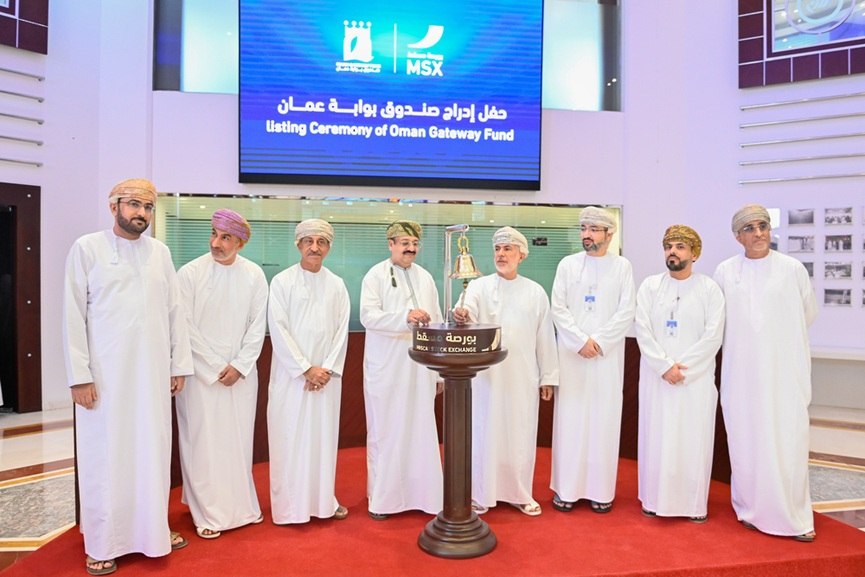 MSX lists Oman Gateway Fund as 1st listed open-ended fund