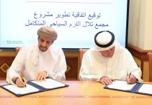Oman to develop Telal Al Qurum tourism complex - GCC Business News