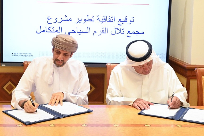 Oman inks $597mn Telal Al Qurum tourism complex deal