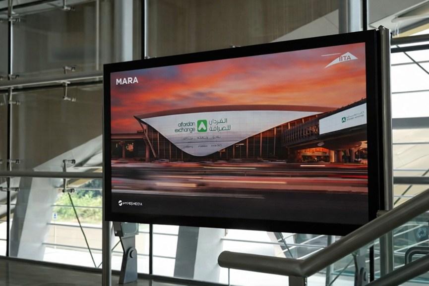 Mada Media Metro naming ceremony - GCC Business News