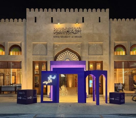 Sharjah Ramadan Festival boosts central market trade - GCC Business News