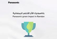Panasonic launches Green Impact Ramadan campaign - GCC Business News