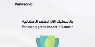 Panasonic launches Green Impact Ramadan campaign - GCC Business News