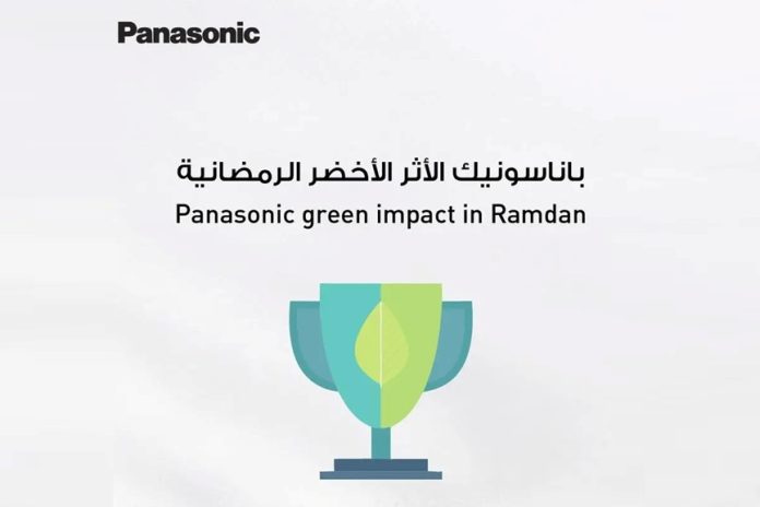 Panasonic launches Green Impact Ramadan campaign - GCC Business News
