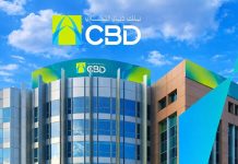 CBD reaffirms uninterrupted banking services across UAE CBD reaffirms uninterrupted banking services across UAE- GCC Business News