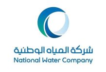 NWC completes water line replacement project in Riyadh NWC completes water lines replacement