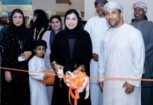 Sohar International Al Mouj branch
