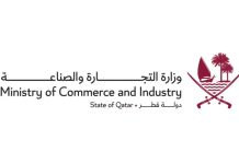 Qatar MoCI launches hotline