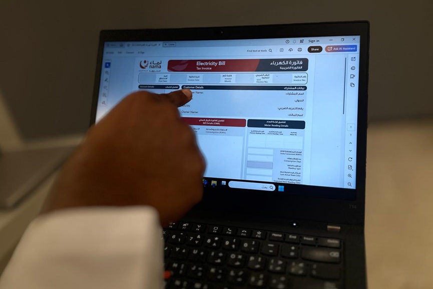 Oman PSRA issued two new regulations-GCC Business News