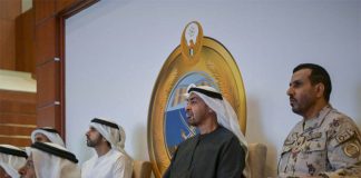 UAE President visits Ministry of Defence