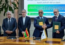 IsDB approves financing for Mauritania health and energy projects IsDB financing for Mauritania health and energy-GCC Business News