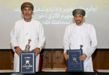 Oman inks deal to develop Sumharam Archaeological Park in Dhofar Oman inks deal to develop Sumharam Archaeological Park- GCC Business News