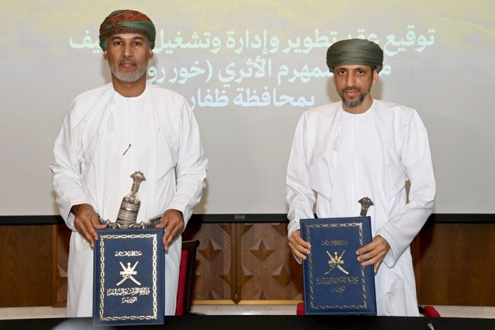 Oman inks deal to develop Sumharam Archaeological Park- GCC Business News Oman inks deal to develop Sumharam Archaeological Park- GCC Business News