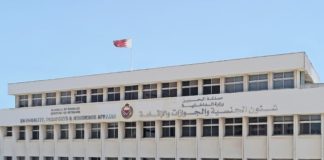Bahrain NPRA extends visit visas and waives overstay fines Bahrain extends visit visas and waives overstay fines-GCC Business News