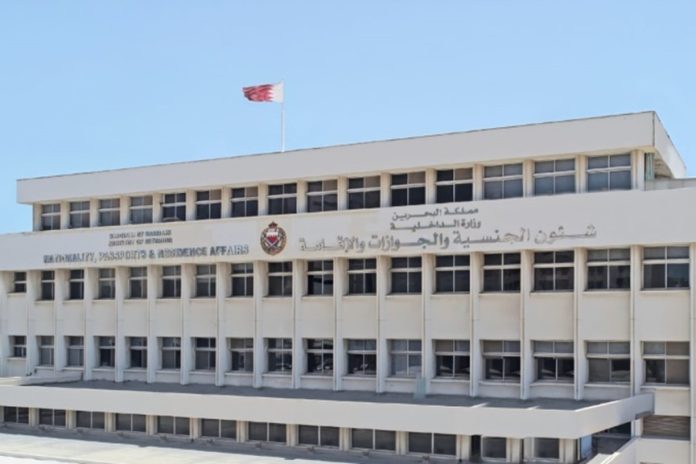 Bahrain extends visit visas and waives overstay fines-GCC Business News Bahrain extends visit visas and waives overstay fines-GCC Business News