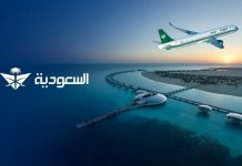 Saudia adds 20 flights to Red Sea routes for Eid travel Saudia adds 20 flights to Red Sea routes for Eid travel-GCC Business News