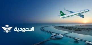 Saudia adds 20 flights to Red Sea routes for Eid travel Saudia adds 20 flights to Red Sea routes for Eid travel-GCC Business News