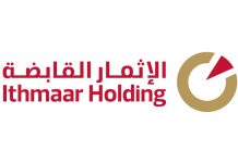 Ithmaar Bank plans to expand its branch network Ithmaar Bank branch expansion