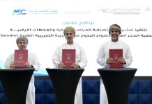 Oman advances space sector with Al Hajar Observatory Project-GCC Business News