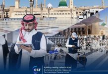 Saudi CST seamless digital connectivity for Ramadan -GCC Business News