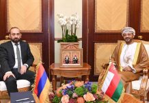 Oman-Armenia Review Cooperation