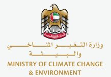 UAE MOCCAE ensures uninterrupted food supply for Eid Al Fitr UAE MOCCAE ensures uninterrupted food supply for Eid Al Fitr-GCC Business News