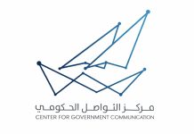 Kuwait CGC rolls out pilot mobile emergency alert system -GCC Business News