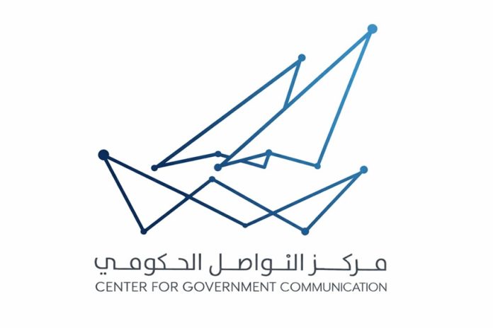 Kuwait CGC rolls out pilot mobile emergency alert system -GCC Business News Kuwait CGC rolls out pilot mobile emergency alert system -GCC Business News