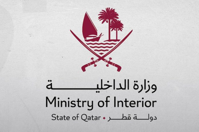 Qatar Ministry of Interior Warns Public Qatar Ministry of Interior Warns Public