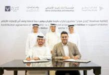 Eagle Hills signs $272mn deal with Awqaf Abu Dhabi Eagle Hills signs 272mn deal with Awqaf Abu Dhabi-GCC Business News