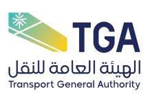 Saudi TGA issues license to SAR
